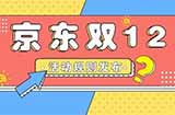 抖音申请小时达商标 名创优品回应“股价跳水”
