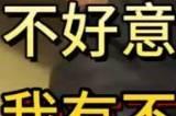 《哪吒2》引发争议：大V质疑其与中国传统文化的背离