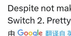 《巫师3》NS版几乎不赚钱 《赛博朋克2077》Switch 2版截图
