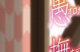 《物语系列：愚物语&抚物语》全新PV公布 7月6日起播出