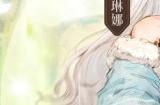 《森之国度》灵医怎么样 战斗职业灵医介绍