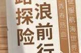 《航海王梦想指针》是什么类型的游戏 游戏类型介绍