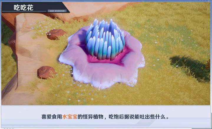 《幻塔》大世界黑核机关解密攻略