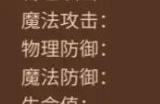 《地下城与领主》宠物怎么培养 宠物培养攻略