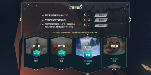 “挂刀”折腾又麻烦，DOTA2国服活动帮你轻松开启优惠826.jpg