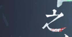 今日正式发售《岚与山之彼端》揭开如月车站神隐少女之谜