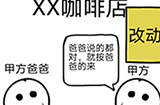 不正经的员工第28关攻略  不正经的员工攻略28关