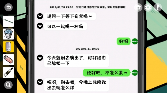 房间的秘密手游游戏攻略   全房间全流程图文解密攻略