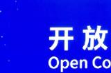 AI 将助力元宇宙成为下一代互联网