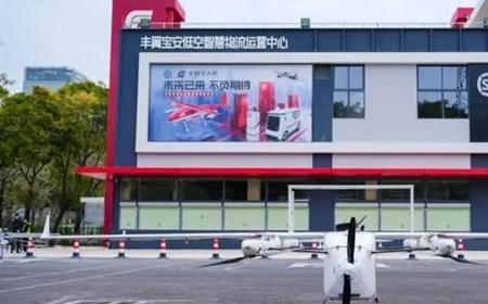 全国首个“空地协同”智慧物流中心启用 跨城快递3小时送达