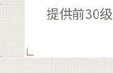 《全境封锁2》国服延期 11月下旬上线