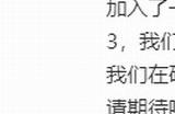 《影之刃零》全新截图 不参加今年夏日游戏节