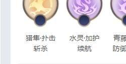 曙光英雄北斗怎么玩 北斗操作技巧分享