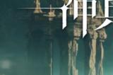 怒斩万军！KK对战平台超爽Roguelike《神兵天启》爆燃上线