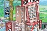 我养你阿鉴定坊怎么进去 鉴定坊进入方法