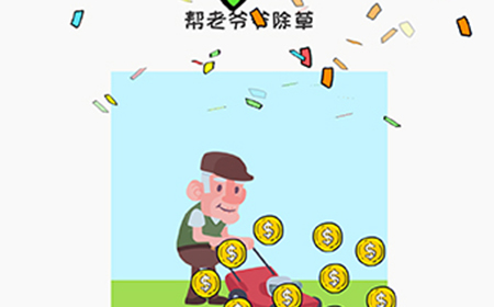 我擦得贼‪好第8关攻略  我擦得贼‪好攻略8关