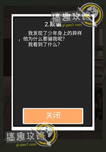 五年后的来信攻略75.jpg