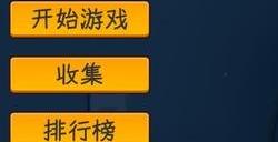 中国式网游demo怎么不能玩了 中国式网游demo不能玩了是什么原因