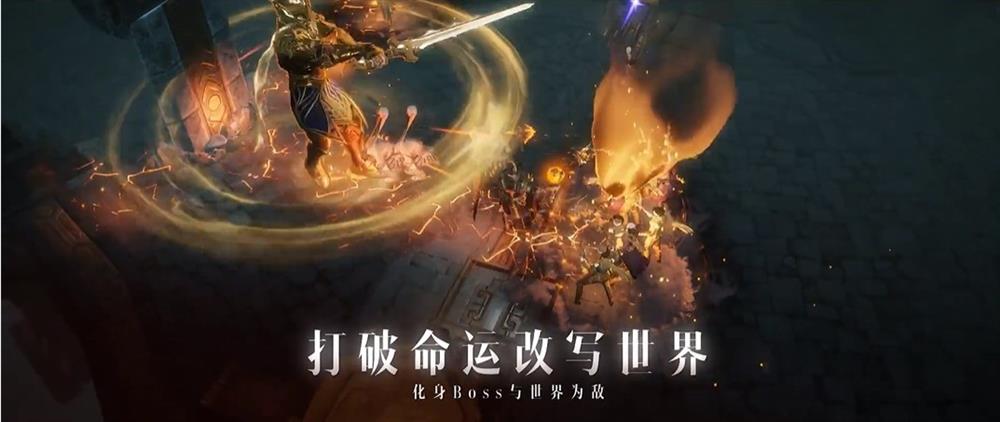 《暗黑破坏神：不朽》公布PC/手机版新演示  展示了游戏画面以及玩法