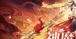 ​《自在西游》跨阵营红将 哪吒养成攻略