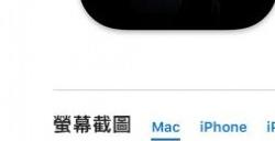 《生化危机3重制版》上线苹果App Store 正式发售
