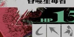 《暗喻幻想》三龙支线+隐藏Boss攻略心得