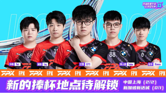 福牛传世宝箱上线，英雄联盟手游多重活动来袭415.png