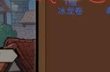 《地下城与领主》主动技能怎么选 主动技能介绍