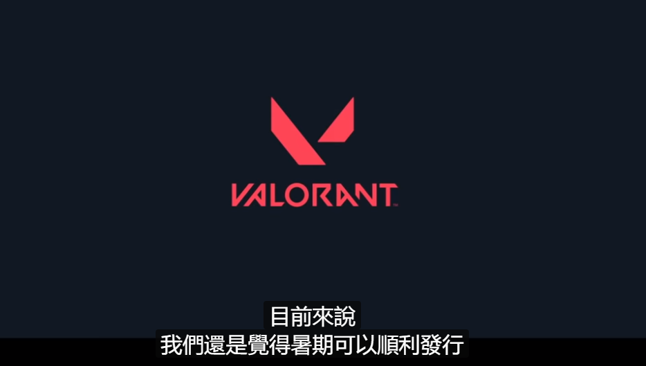 拳头《Valorant》开发日志公开游戏暑期上线