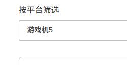 缺乏对女性尊重？《明末：渊虚之羽》媒体评价引争议