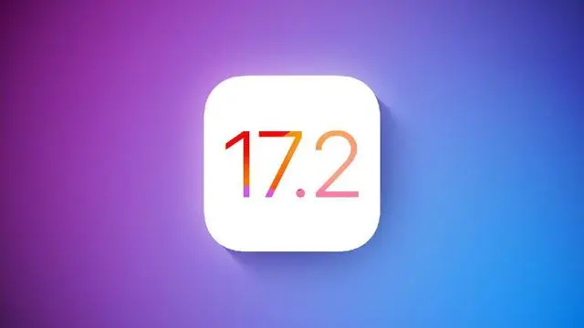 iOS 17.2正式版.jpg