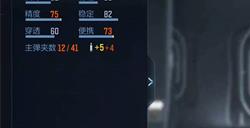 穿越火线手游2023S1赏金令奖励一览