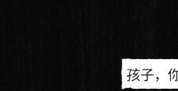 《纸间谜迹》折纸考古学怎么解锁