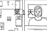 The White Door第1天攻略  白门第1天攻略