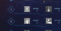 合金突变游戏评测