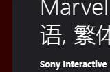 PS5版《漫威蜘蛛侠》已单独上架 可花90港元付费升级