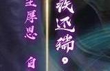 《三国杀》司马懿技能是什么 司马懿技能解析介绍