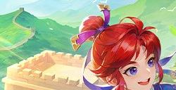 【长城守望】新服开启！冲榜就送非遗城砖