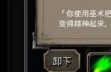 地下城堡2大空洞开荒攻略是什么