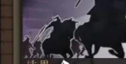 三国志战略版特殊兵种有哪些