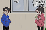 情侣求生欲第二章第2-15关攻略  情侣求生欲攻略2-15关