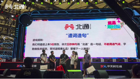 直击现场！北通宙斯PRO精英游戏手柄在ChinaJoy的精彩时刻206.png