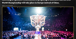 《英雄联盟》S11 全球总决赛  可能将临时改在欧洲举办