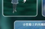 光遇5.23任务攻略 光遇5月23日每日任务怎么做