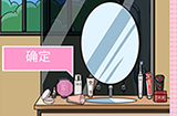 我不是渣女2第1章教师女友3攻略  我不是渣女2有人来过攻略