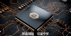 国产GPU芯片即将流片 性能接近GTX1650