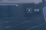 《解限机》矛隼进阶挑战玩法攻略分享