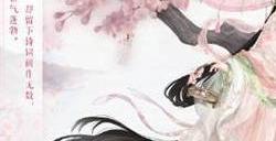 奇迹暖暖桃梦芳缘答案大全 桃梦芳缘问题正确答案攻略