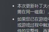 《黑神话：悟空》1.0.9.15179更新上线Steam 下载约1.7GB