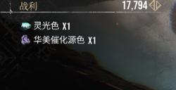 《光与影：33号远征队》玛埃尔暴力bd分享